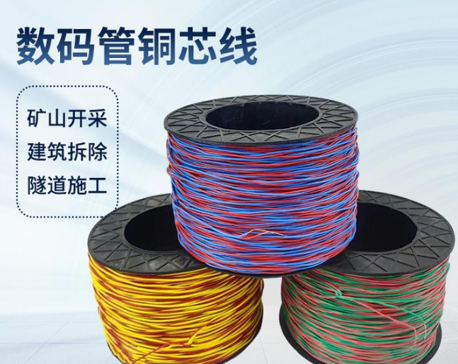 开化如何正确使用放炮线爆破母线