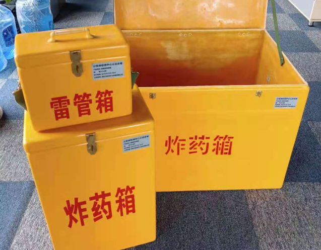 开化炸药箱雷管箱使用注意事项