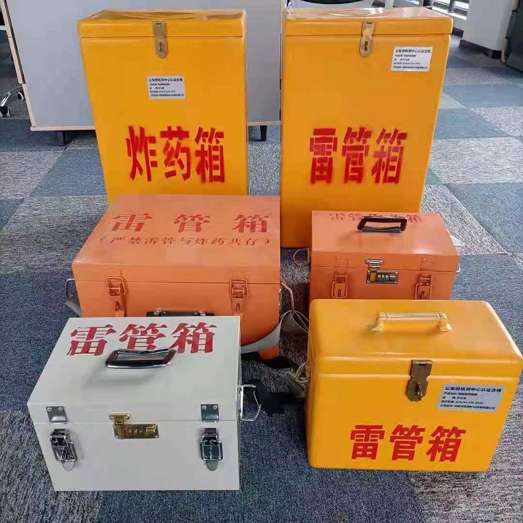 开化雷管炸药箱材质解析盘点