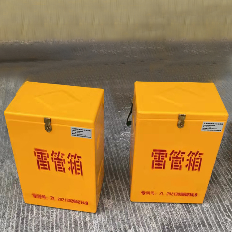 开化玻璃钢防爆箱（爆破箱）,爆破作业现场安全防护的革新之选