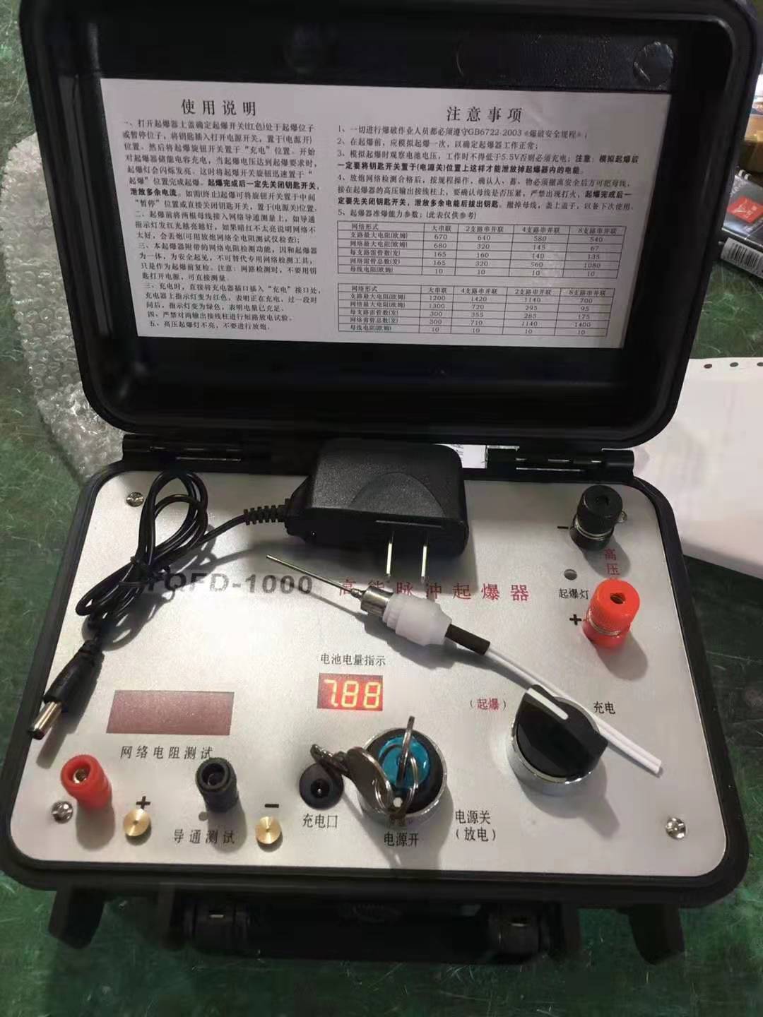 开化发爆器（矿用起爆器）：爆破作业的“总开关”，你真的了解它吗？